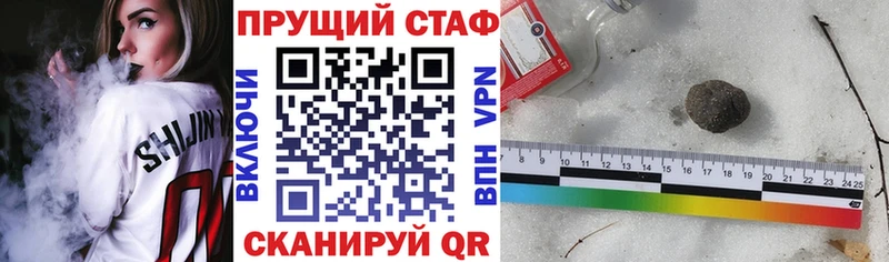 Как найти закладки Ленск omg зеркало  A PVP  Меф мяу мяу  Бошки Шишки  ГАШ 