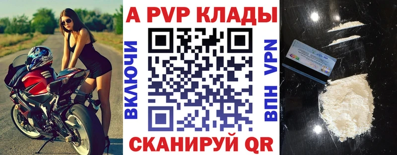 Alfa_PVP крисы CK Ленск