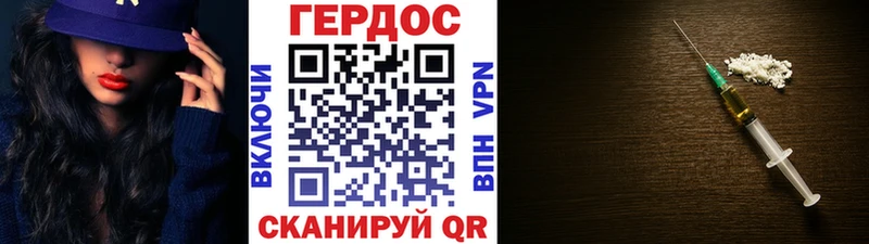 blacksprut ONION  Ленск  Героин Heroin  где купить наркоту 