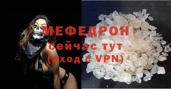 ALPHA PVP Киренск
