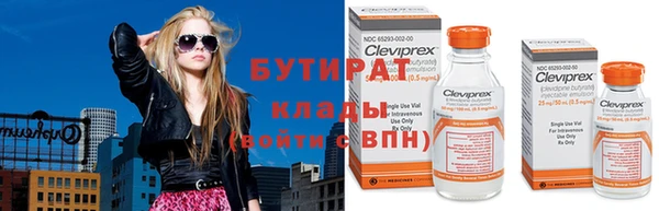 PSILOCYBIN Киреевск