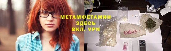 MESCALINE Кинешма