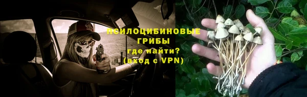 МДМА Новочеркасск