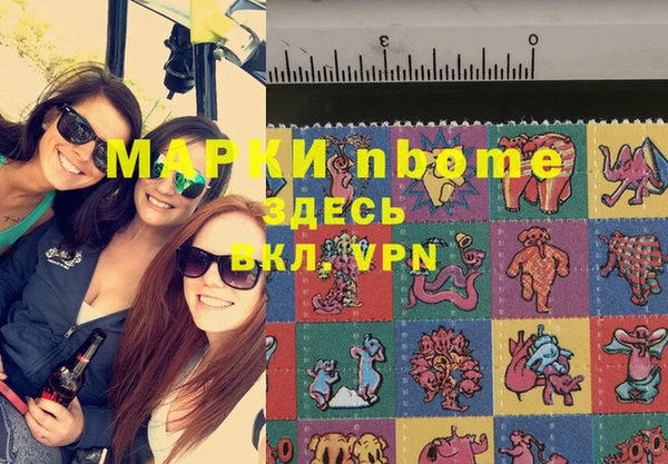 молекула духа Уссурийск