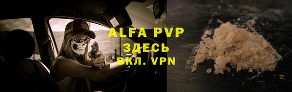 ALPHA PVP Киренск