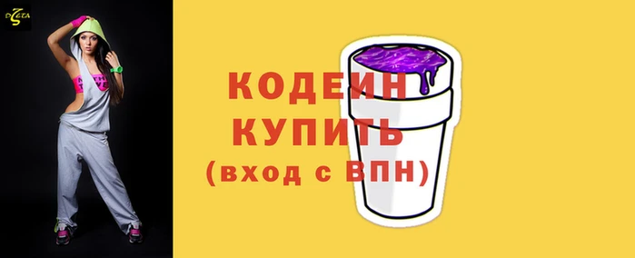 MESCALINE Кинешма
