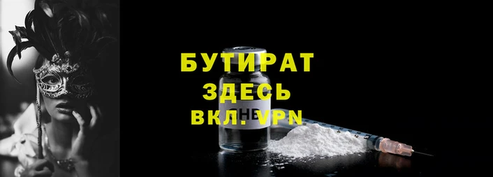 MESCALINE Кинешма