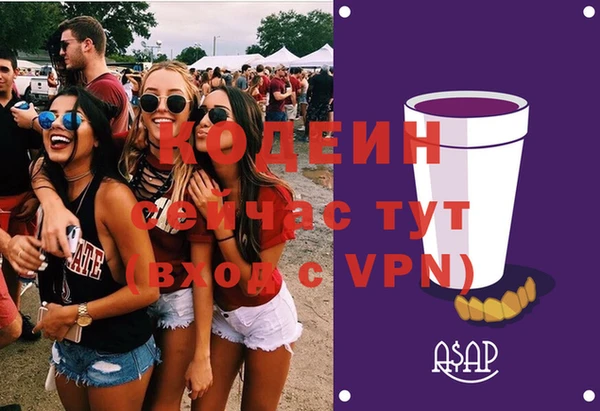 MESCALINE Кинешма