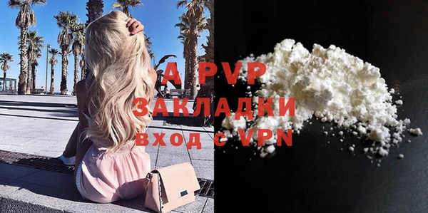 ALPHA PVP Киренск