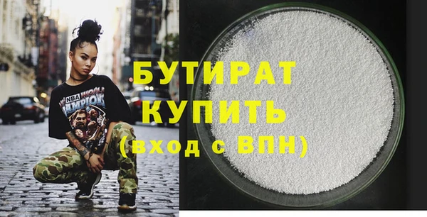 MESCALINE Кинешма