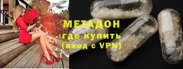 молекула духа Уссурийск
