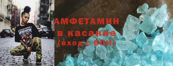 MESCALINE Кинешма