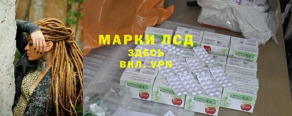 МДМА Новочеркасск