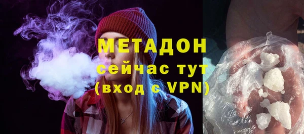 ALPHA PVP Киренск