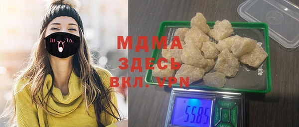 ALPHA PVP Киренск