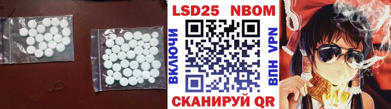 LSD-25 экстази ecstasy  Ленск 
