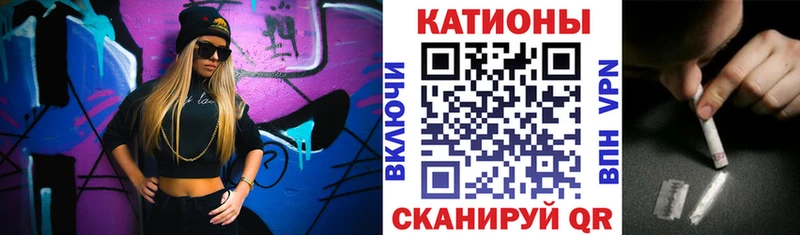 МЯУ-МЯУ мяу мяу  купить   ОМГ ОМГ ONION  Ленск 