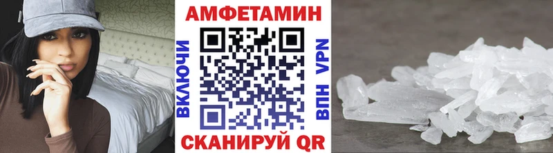 Первитин винт  наркошоп  Ленск 