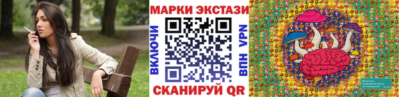 Марки N-bome 1,8мг  Ленск 