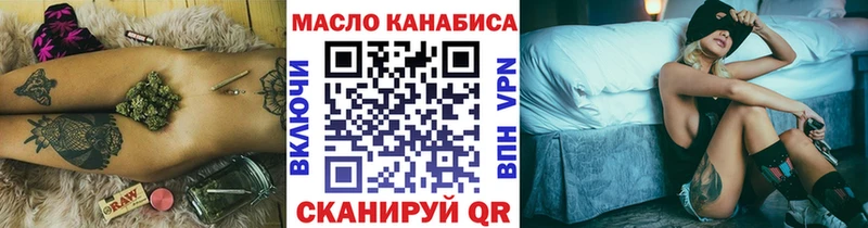 нарко площадка Telegram  Ленск  Дистиллят ТГК THC oil 
