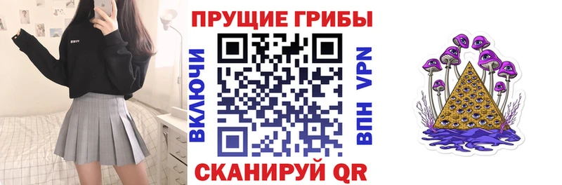 Галлюциногенные грибы прущие грибы  магазин    Ленск 
